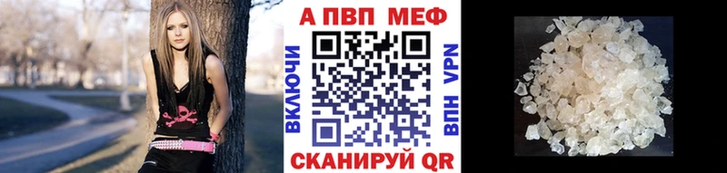 A PVP мука  нарко площадка наркотические препараты  Урень  мега онион 
