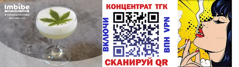 Печенье с ТГК конопля Урень