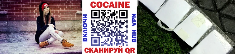 COCAIN 97% Урень