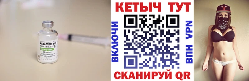 КЕТАМИН VHQ  hydra как зайти  Урень 