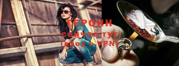 мефедрон Майский