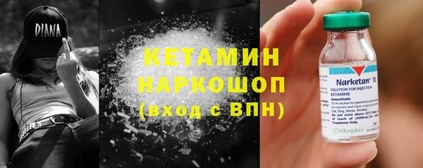 мефедрон Майский