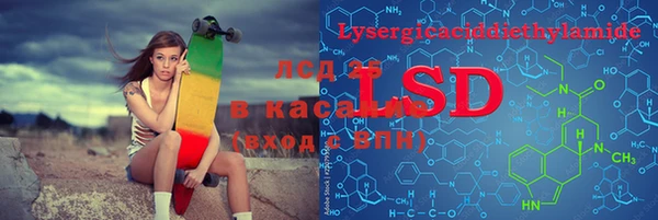 каннабис Магадан