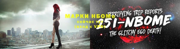 гашик Магас