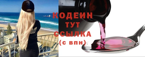 мефедрон Майский