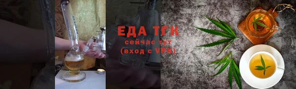 мефедрон Майский