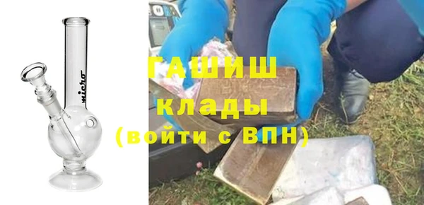 мефедрон Майский