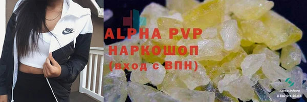 каннабис Магадан