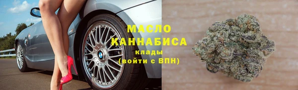 каннабис Магадан