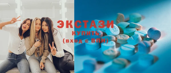 гашик Магас