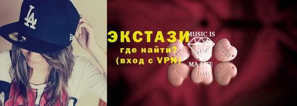 гашик Магас