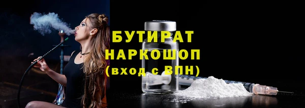 мефедрон Майский