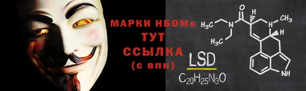гашик Магас