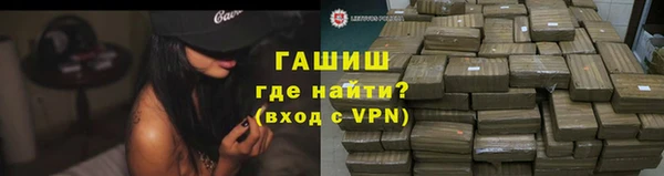 гашик Магас