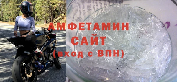 гашик Магас