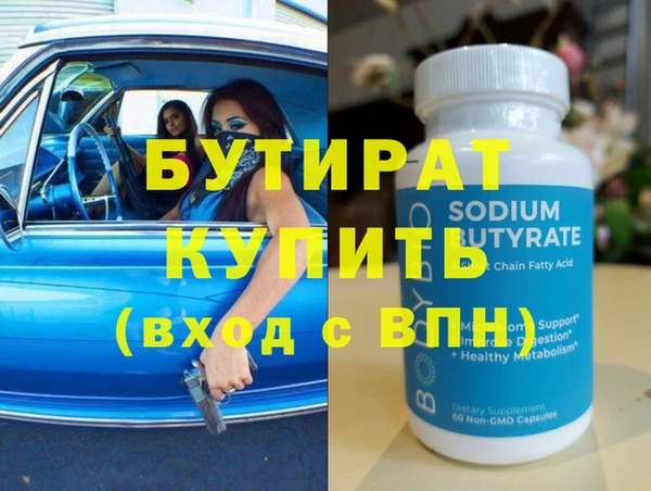 гашик Магас