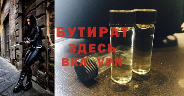 гашик Магас