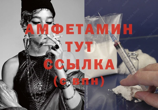 мефедрон Майский