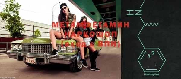 гашик Магас