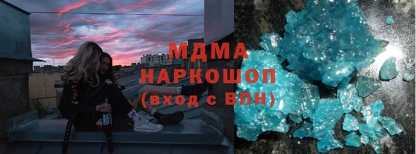 гашик Магас