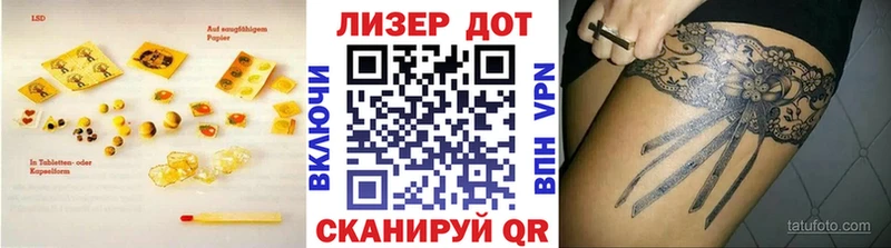 наркошоп  MEGA зеркало  Лсд 25 экстази ecstasy  Урень 