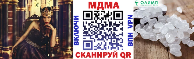MDMA кристаллы  kraken зеркало  Урень 