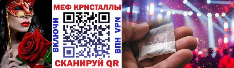 omg вход  Урень  МЯУ-МЯУ 4 MMC  купить наркотик 