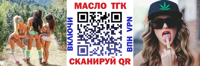 ТГК концентрат  Урень 